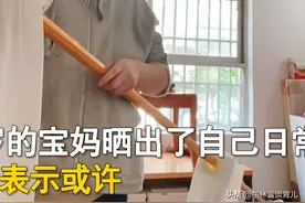 90后二胎宝妈被误认为孩子奶奶很扎心，分析一下原因，就释然了图片