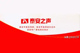 1月19日起，泰安辖区高速将启用14套区间测速设备！图片