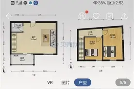 违建阁楼挂在“贝壳找房”上卖！买家：刚买下来就被拆了图片