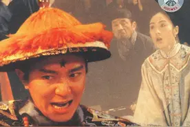 「经典电影回顾30」——《九品芝麻官》图片