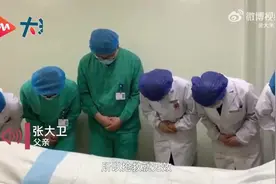 一路走好！返乡大学生离世捐献器官救5人图片