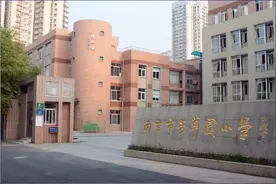 南京市十大小学排行榜图片
