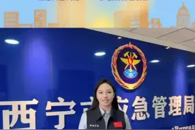 【防灾减灾周】防范灾害风险 护航高质量发展图片