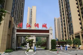 楼盘名称最后一个字，代表了小区的档次？买房可不能只看名字！图片