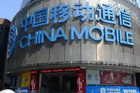 中国移动突然官宣，立刻下架60款套餐，或将取消低资费！图片