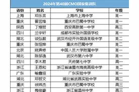 恭喜！湖北又有9名学霸保送北大、清华图片