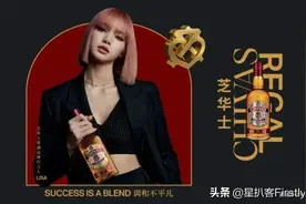 泰国籍爱豆Lisa拍摄酒类广告涉嫌违反泰国法律，可能会有牢狱之灾图片