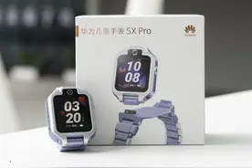 将安全守护做到极致，华为儿童手表5X Pro上手体验图片