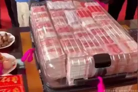 福建莆田彩礼高达200万，移风易俗任重道远图片