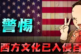 人教小学教材插图无比丑陋，甚至存在辱华现象？警惕西方文化侵略图片