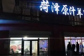 济南排名第一的羊汤，16元起卖，客人络绎不绝，味道却不如从前图片