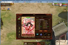 大话2经典版：小孩养育记录（四）种族高级孩子培养记录攻略整合图片