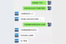 他有多爱你，就有多双标图片