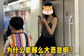 女孩社交平台发照片被P裸身图、被造黄谣图片