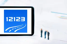 开车违章了怎么处理？线上和线下处理全流程攻略图片