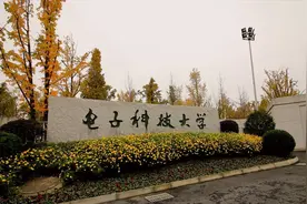 多少分能考上热门985名校，电子科技大学！图片