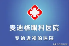 夏季来临，一文读懂麦迪格角膜塑形镜的保养关键图片