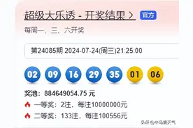 大乐透第24086期；精选五注，前区三胆05-27-29和值看好 80附近图片