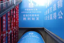 合肥轨道交通7号线最新进展图片