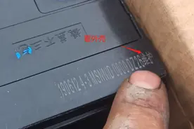 电动车售后电瓶和新电瓶该怎么分辨？教你看5个细节，快速辨真假图片