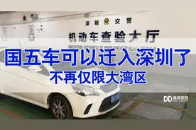 没有粤B车辆指标，如何把异地国五车转入深圳？图片