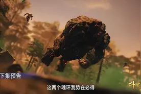 斗罗209：大明二明遭重创，比比东：成为我的魂环是你们的荣幸图片