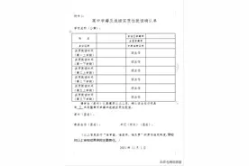 想让孩子来新疆上学参加高考的，先来看看2022年的一些政策图片