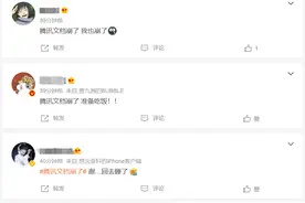 腾讯文档崩了，官方回应：已紧急修复，深表歉意图片