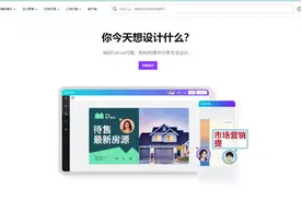 免费的图片处理软件推荐——Canva篇图片