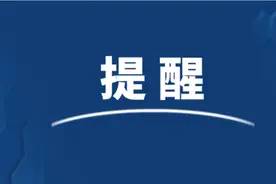 郑州市关于新增3例新冠肺炎确诊病例和17例无症状感染者的情况通报图片