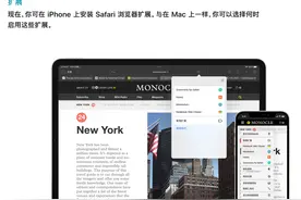 给大伙支两招，一键去网页跳转弹窗图片