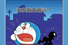 哆啦A梦14卷1离家越来越远了图片