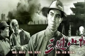 《三进山城》：抗战经典影片，堪称新中国“十七年”惊险战争片“绝唱”，曾在香港放映长达一个月不衰图片