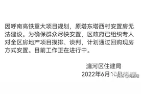 呼南高铁洛阳市区段如何走？可能经过这些地方图片