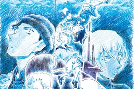 柯南最新剧场版《名侦探柯南：黑铁的鱼影》预告海报公布图片