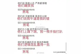 网友破译华晨宇新歌图片
