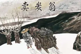 《卖炭翁》中，宫中特使随手给的半匹红绡一丈绫，够不够一车炭钱图片