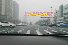 黄灯进入路口，信号灯变红还能走吗？让司机头疼的7个闯红灯问题图片