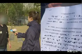 车上惊现女士内裤，女友愤而分手，男子委屈：太冤了！图片