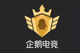 企鹅直播陆续解约主播，最晚6月关闭，以后恐怕只剩下虎牙斗鱼图片