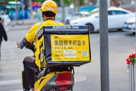 上线“15分钟极速达” 美团使出“杀手锏”？图片