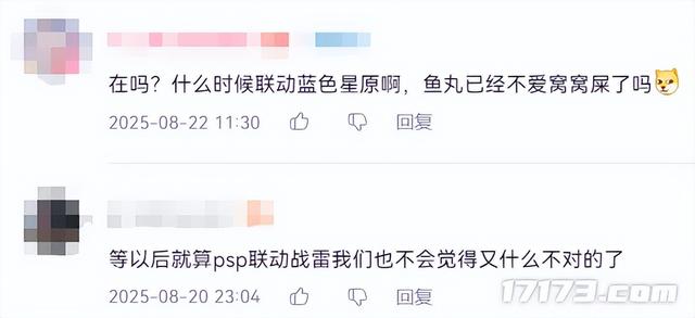 游戏圈最不务正业的官方，拿着公款去追星，却让玩家拍手叫好？