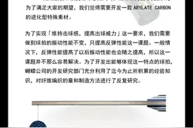 蝴蝶超级VIS3月1日正式上市图片