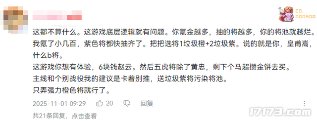 10月新游锐评：B站杀出重围！10天狂卖200万份，另一款剑指三国杀