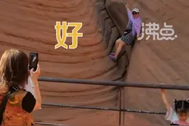 大妈翻围栏踩丹霞地貌拍照，景区回应：丹霞地貌不允许踩踏，这是不可修复的，发现该行为会进行劝阻图片