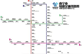 广西南宁市有几条地铁线（南宁地铁运行时间）图片