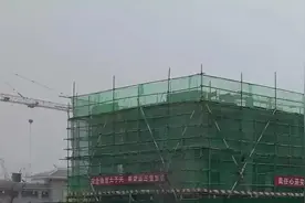 房地产开发成本（四）图片