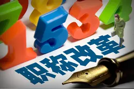 事业单位工勤人员的晋升之路图片