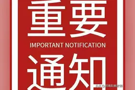 明确了！郑州动物园等一批景区免费！图片