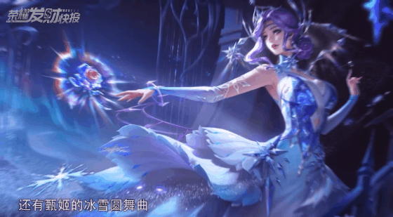 史诗皮不花钱！特效力压付费皮！情人节皮肤一生所爱限时返场